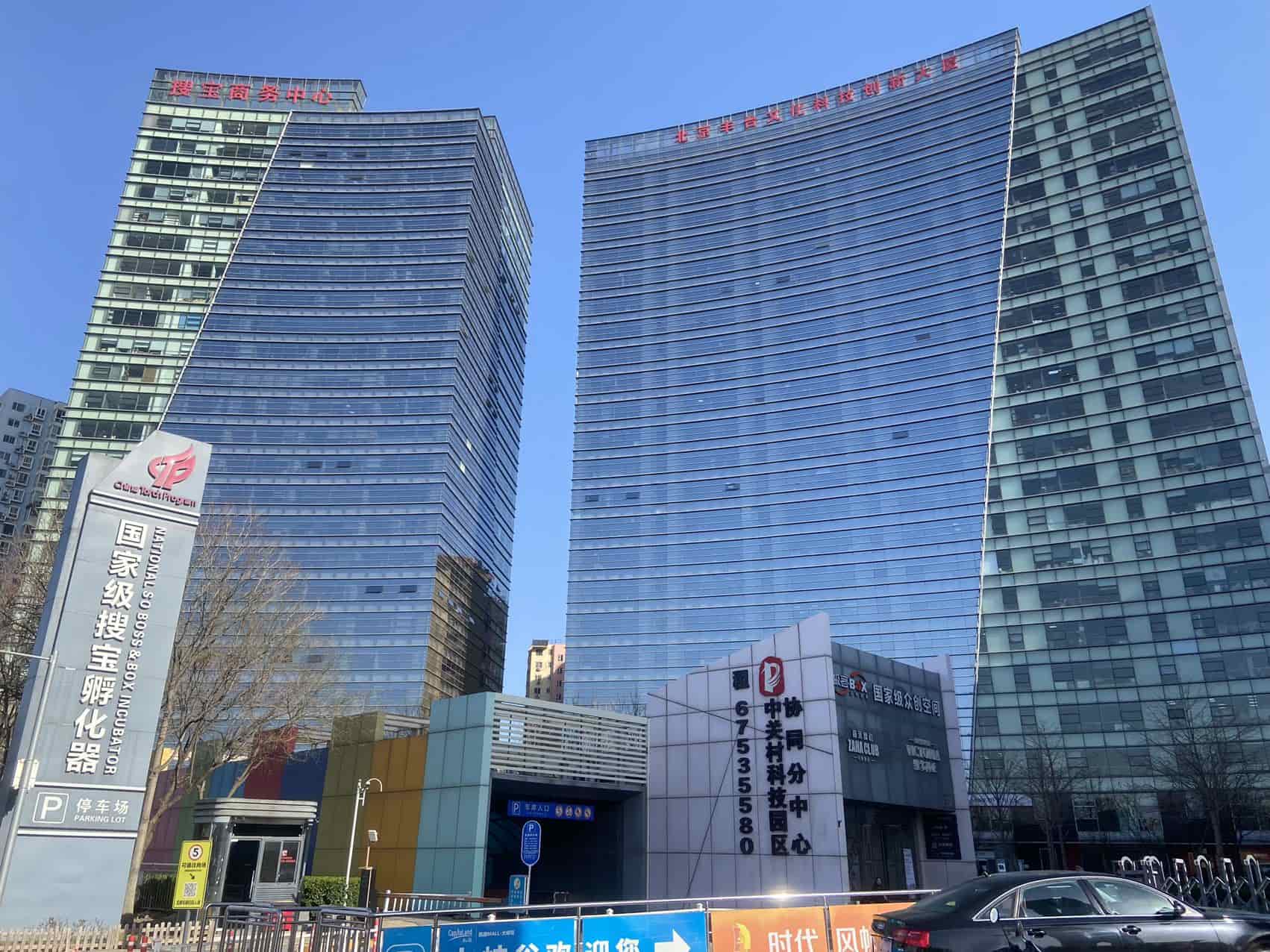 大厦图片